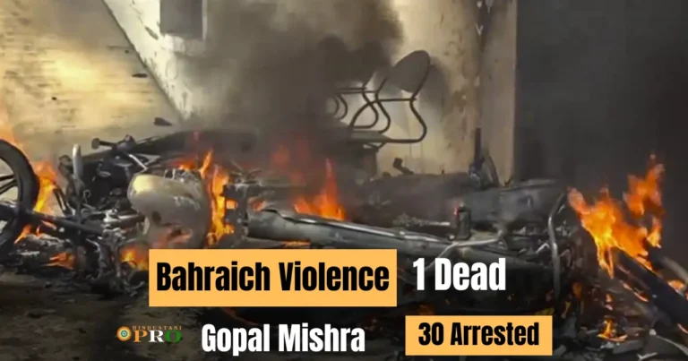 BAHRAICH VIOLENCE