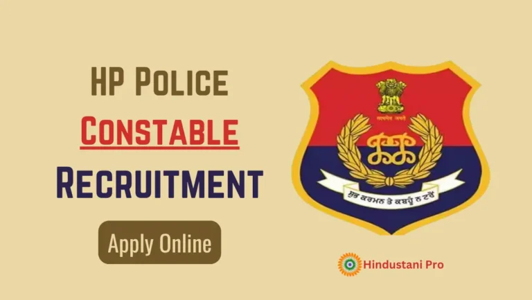 HP Police Constable Recruitment