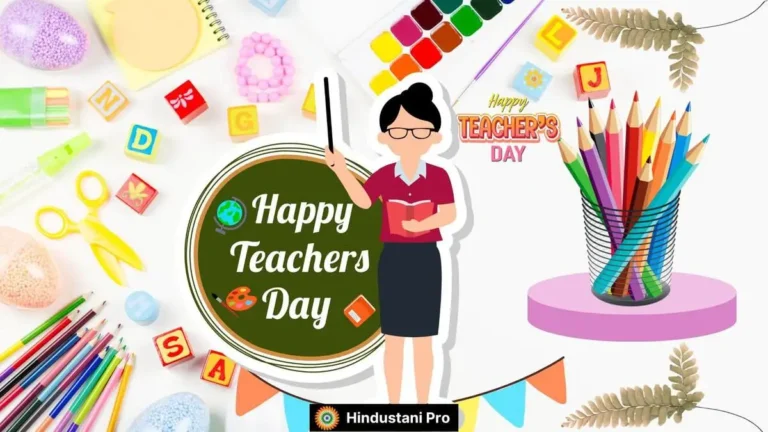 Teachers Day