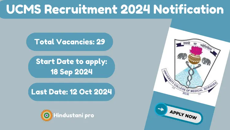 UCMS Recruitment 2024