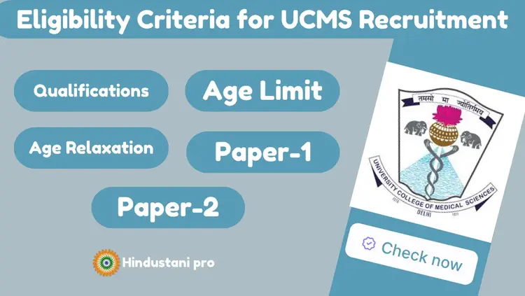 UCMS Recruitment