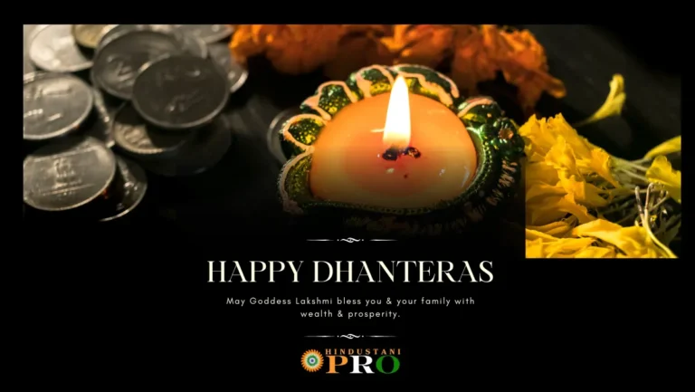 happy dhanteras