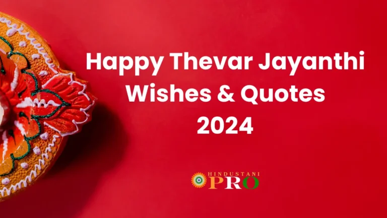 happy thevar jayanthi