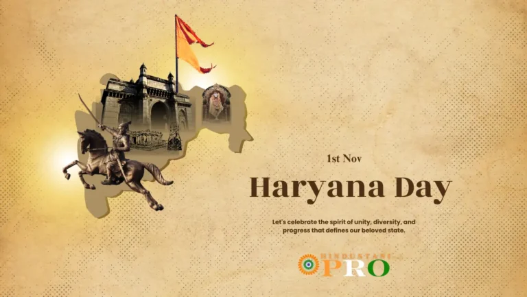 haryana day