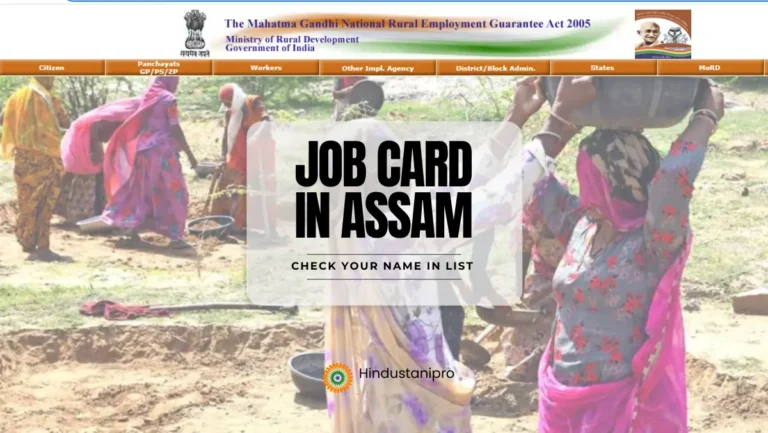 job card in assam