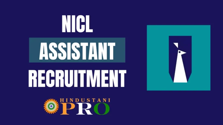 nicl assistant recruitment (2