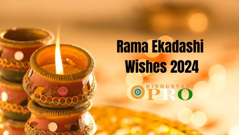 rama ekadashi