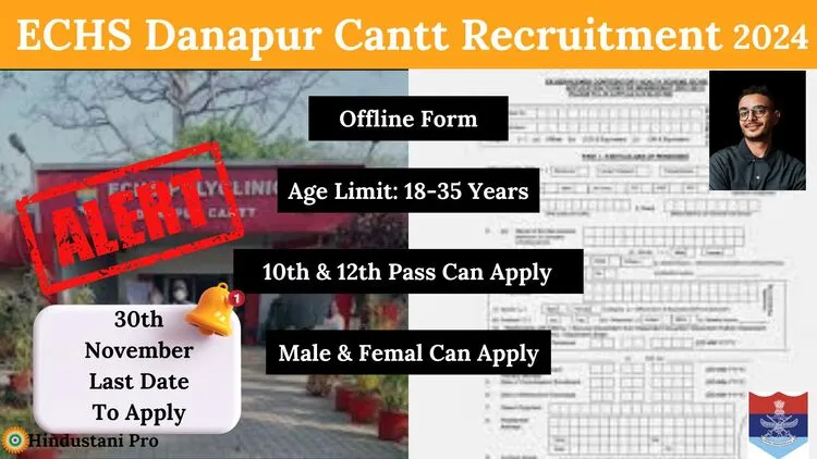 ECHS Danapur Cantt Recruitment