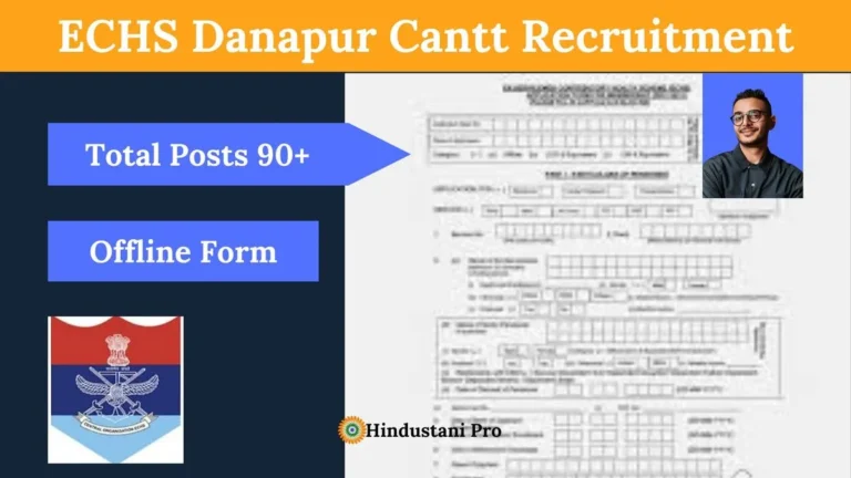 ECHS Danapur Cantt Recruitment