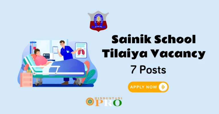 Sainik School Tilaiya vacancy