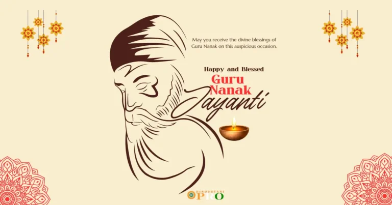 guru nanak jayanti