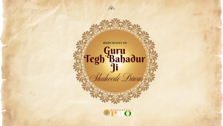 guru tegh bahadur ji