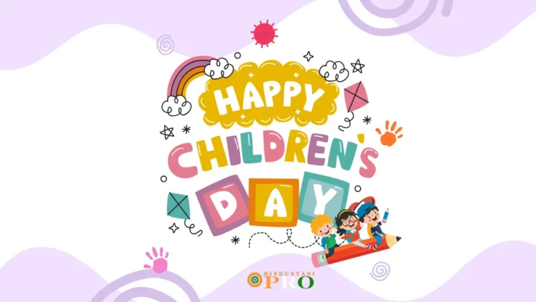 happy children's day