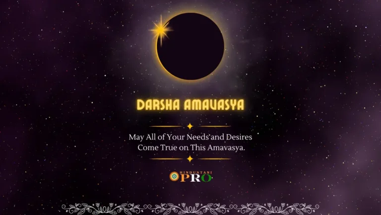 happy darsha amavasya