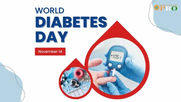 happy world diabetes day