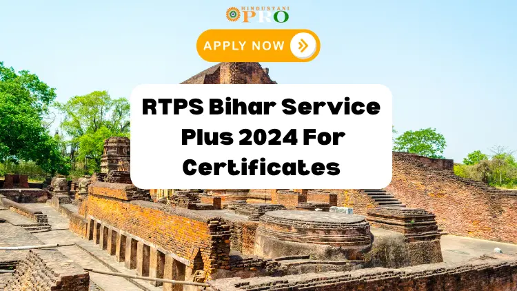 rtps bihar