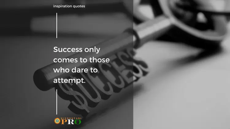 success quotes in hindi