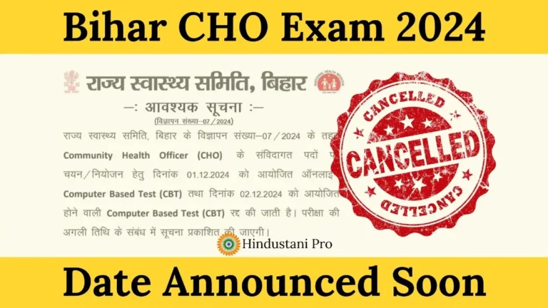 Bihar CHO Recruitment Exam