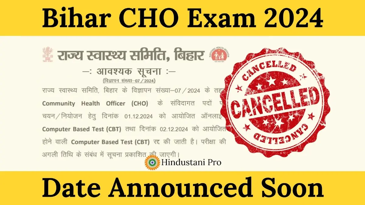 Bihar CHO Recruitment Exam