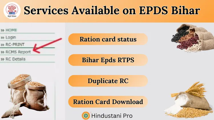 EPDS Bihar