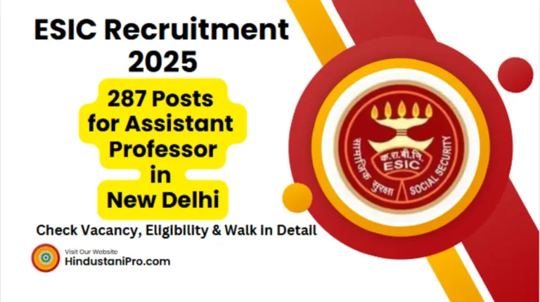 ESIC Recruitment