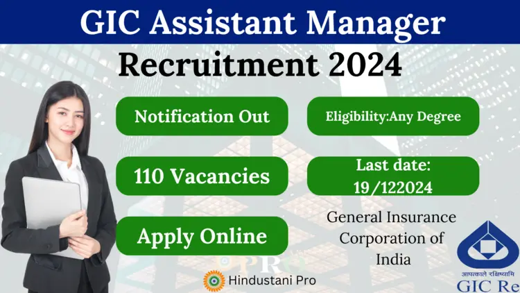 GIC Assistant Manager Recruitment