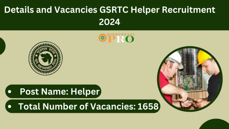  GSRTC Helper Recruitment 