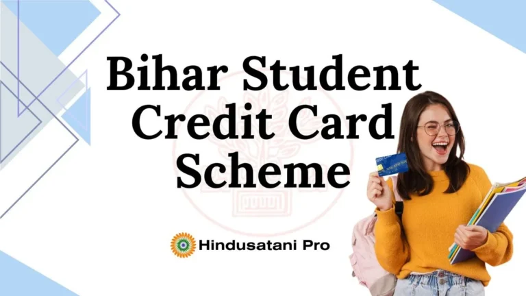 MNSSBY Bihar Student Credit Card Scheme