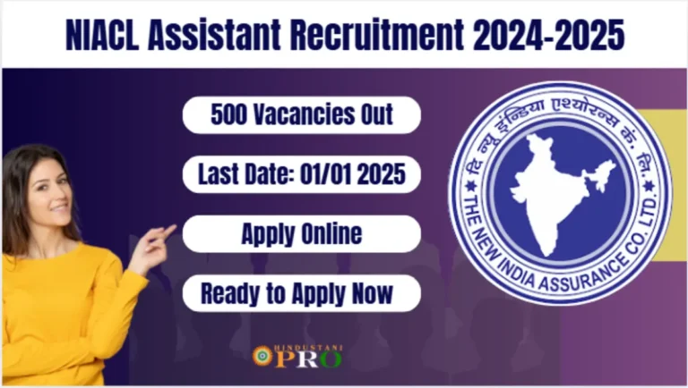 NIACL Assistant Recruitment