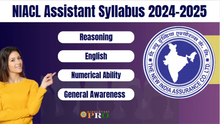 NIACL Assistant Syllabus 2024