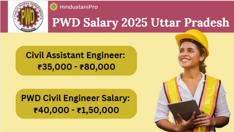 PWD Salary 2025 in Uttar Pradesh