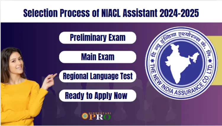 Selection Process of NIACL Assistant 2024-2025