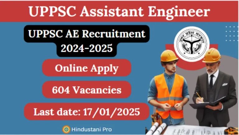 UPPSC Assistant Engineer Recruitment