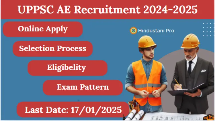 UPPSC Assistant Engineer Recruitment