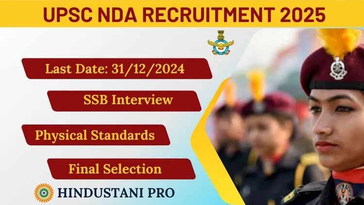 UPSC NDA Recruitment 2025