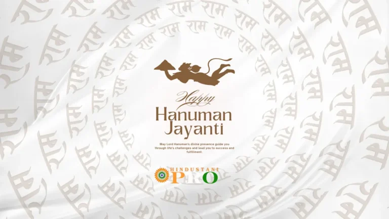 happy hanuman jayanti