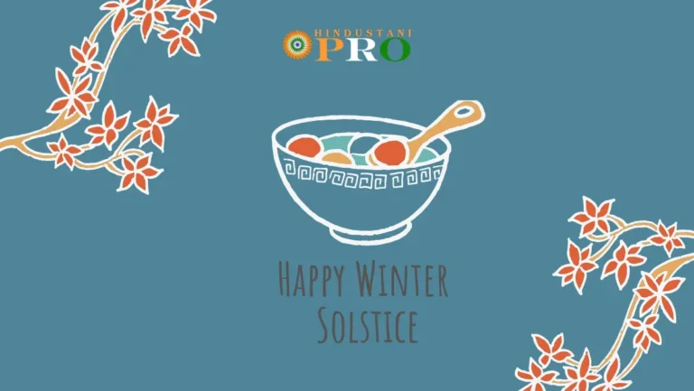 happy winter solstice