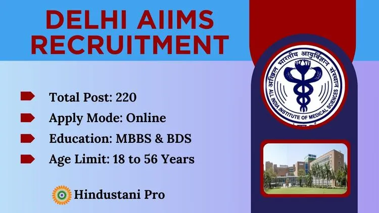 Delhi AIIMS Recruitment