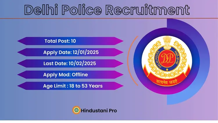 Delhi Police Recruitment