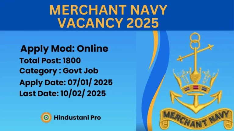 Merchant Navy Vacancy 2025