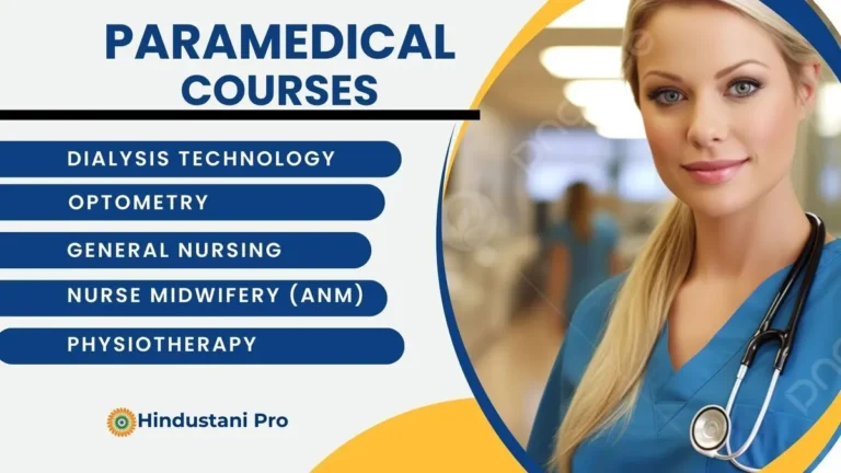 Paramedical Courses