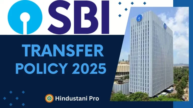 SBI Transfer Policy