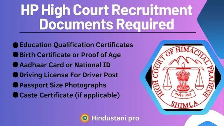 HP High Court Recruitment 2025