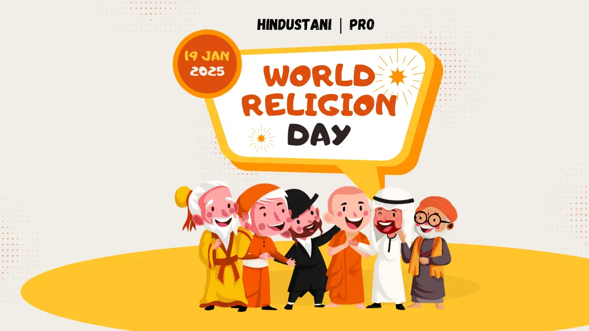 world religion day