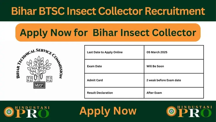 Bihar BTSC Insect Collector Recruitment