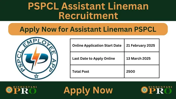 PSPCL Assistant Lineman Recruitment