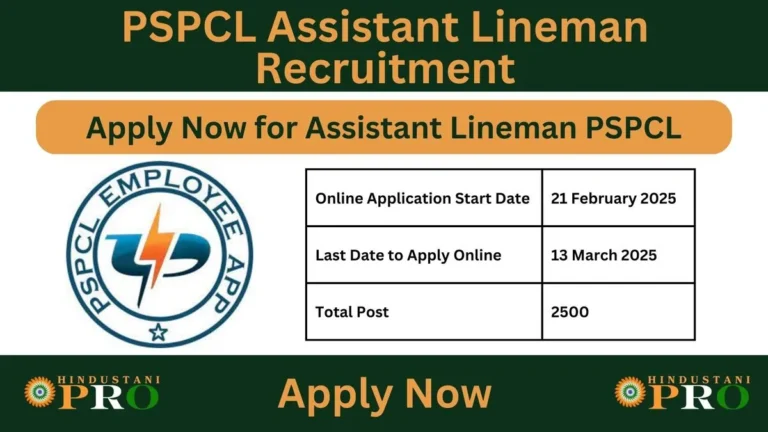 PSPCL Assistant Lineman Recruitment